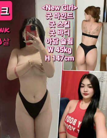 함버거 마사지